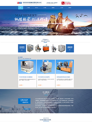web网页设计模板-web网站详情页素材下载